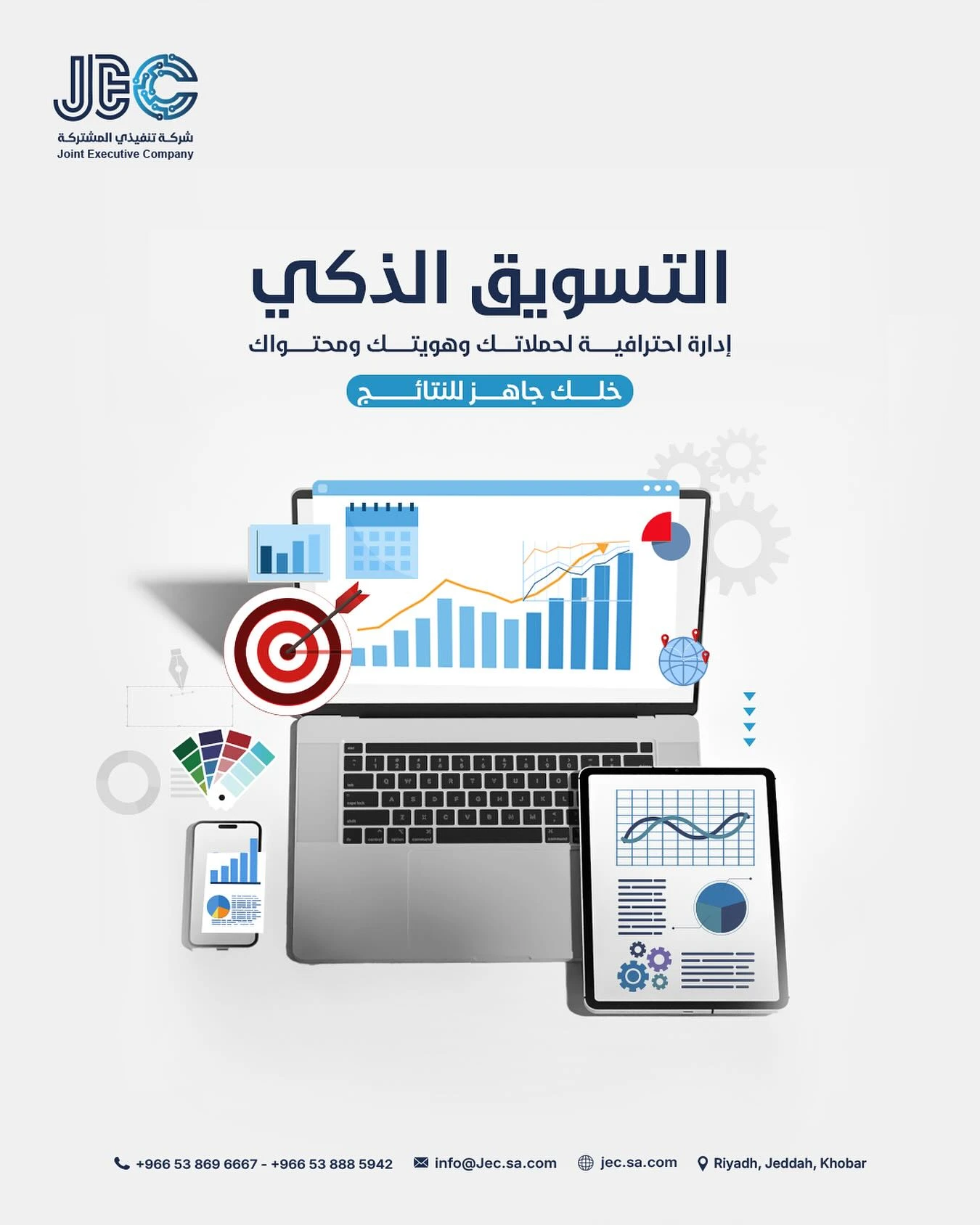 Quo ut obcaecati lib